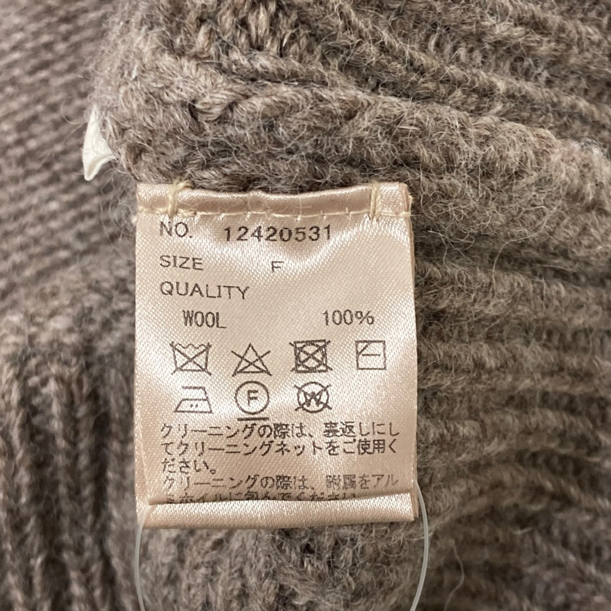 Purewool 2way Vestニットベスト12420531