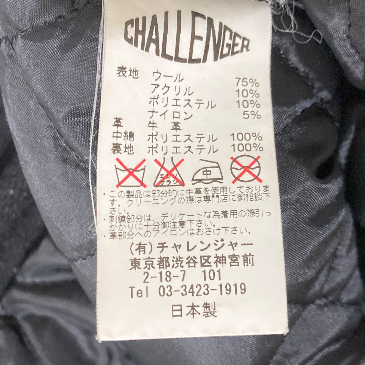HOT ROTTWEILERS STADIUM JACKETスタジャン／バーシティジャケット／ウールジャケットCLG-JK012-018
