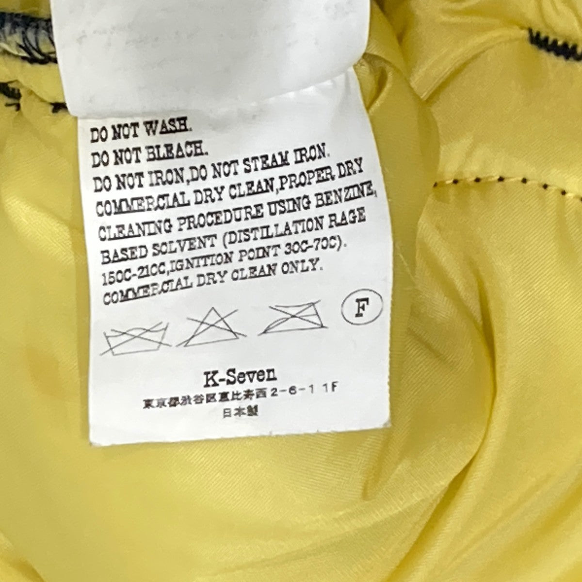 NRA RACING VEST中綿ベスト