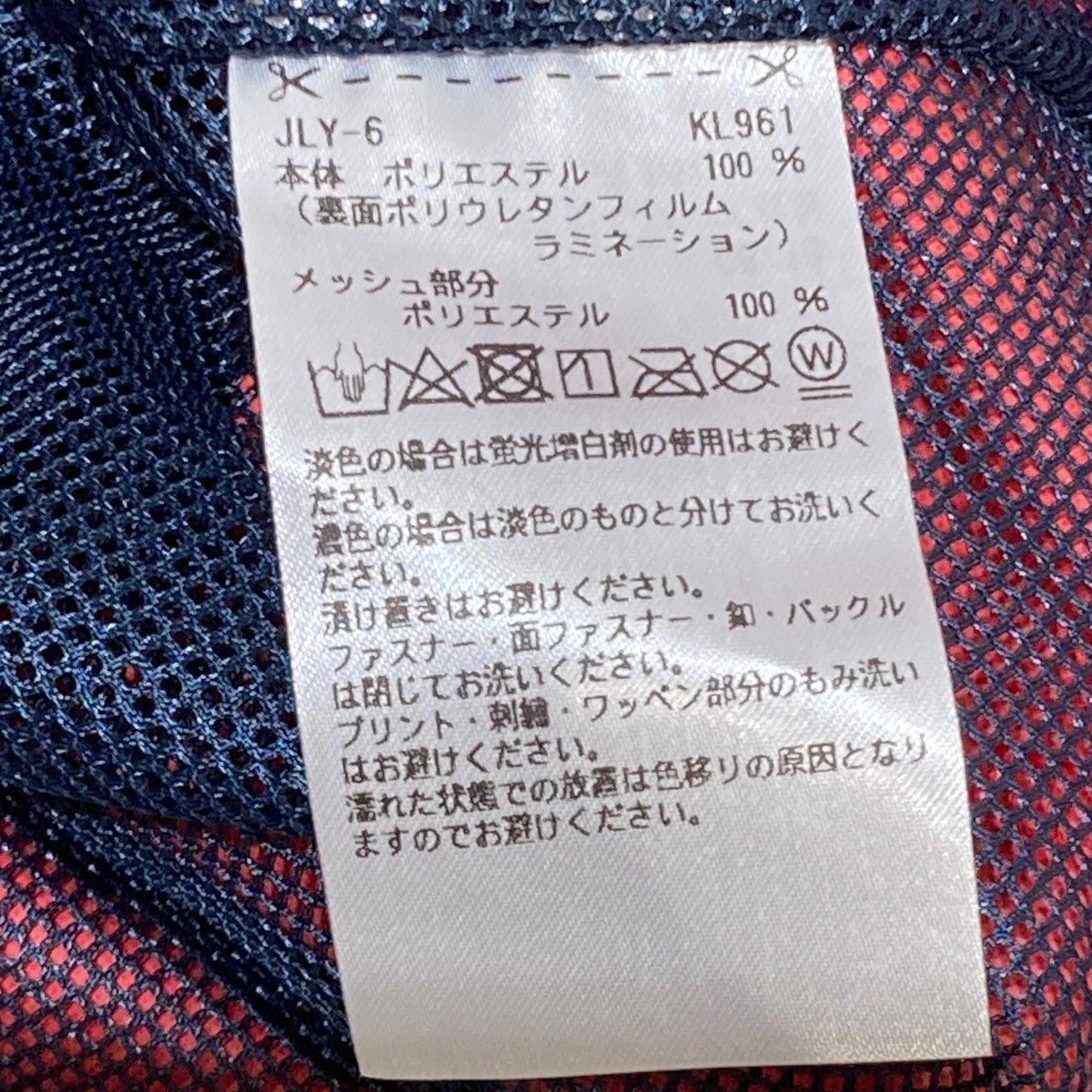 レインワンピースコートKL961