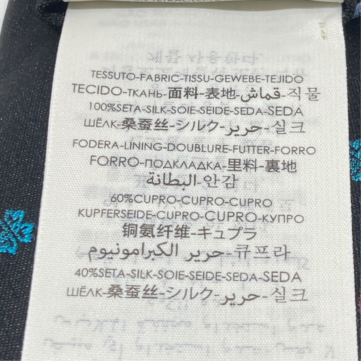 シンボルズネクタイ571819