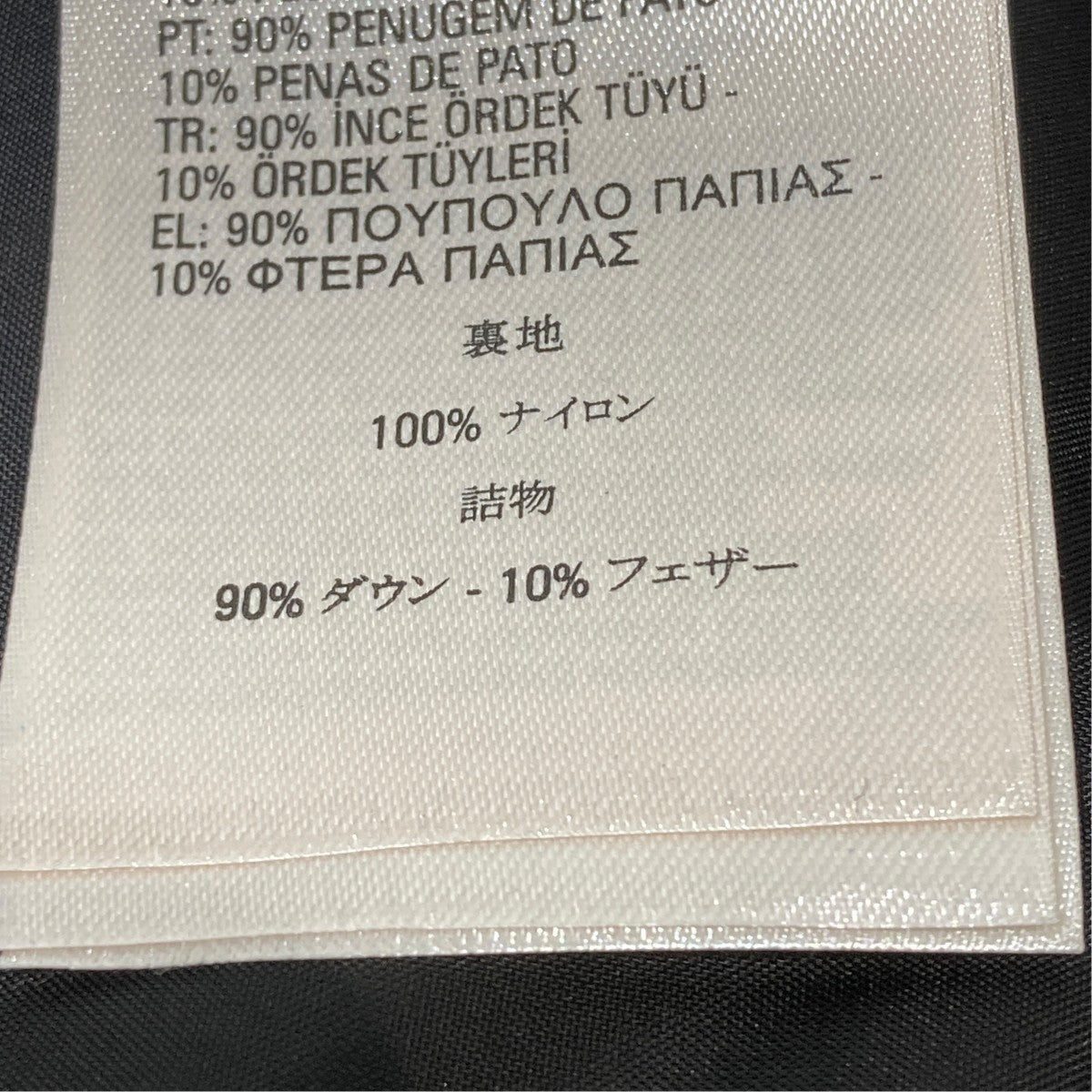 MA-1ダウンコート