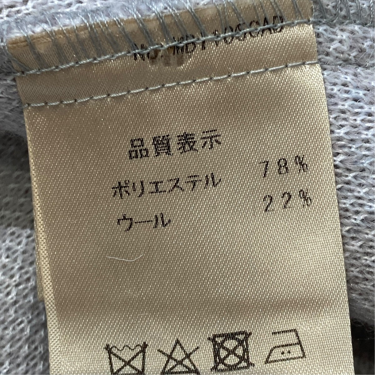 ノーカラーコート