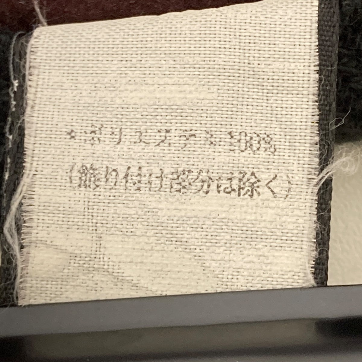 90s 米国製 シンチラフリースベスト25115