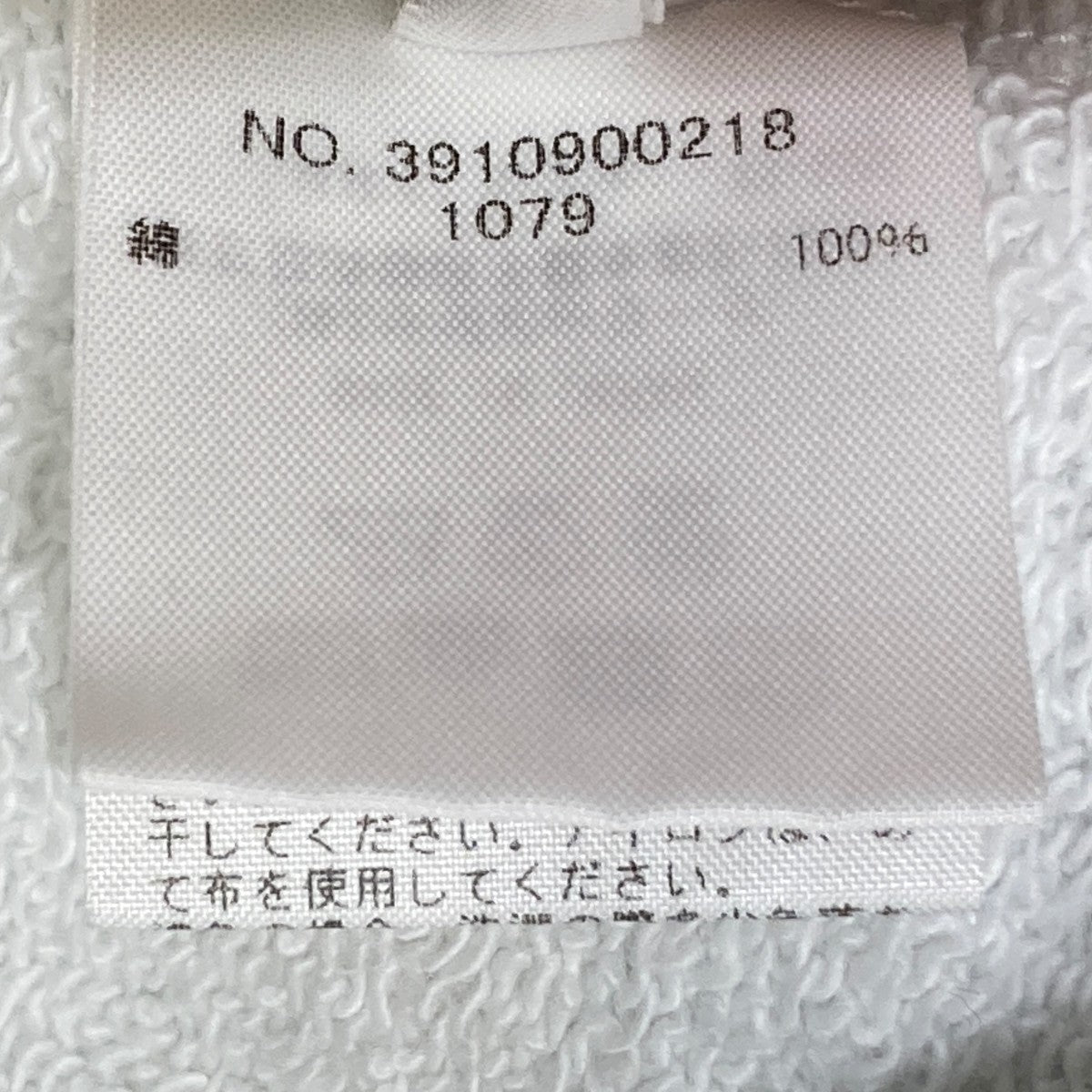 トレーナー3910900218