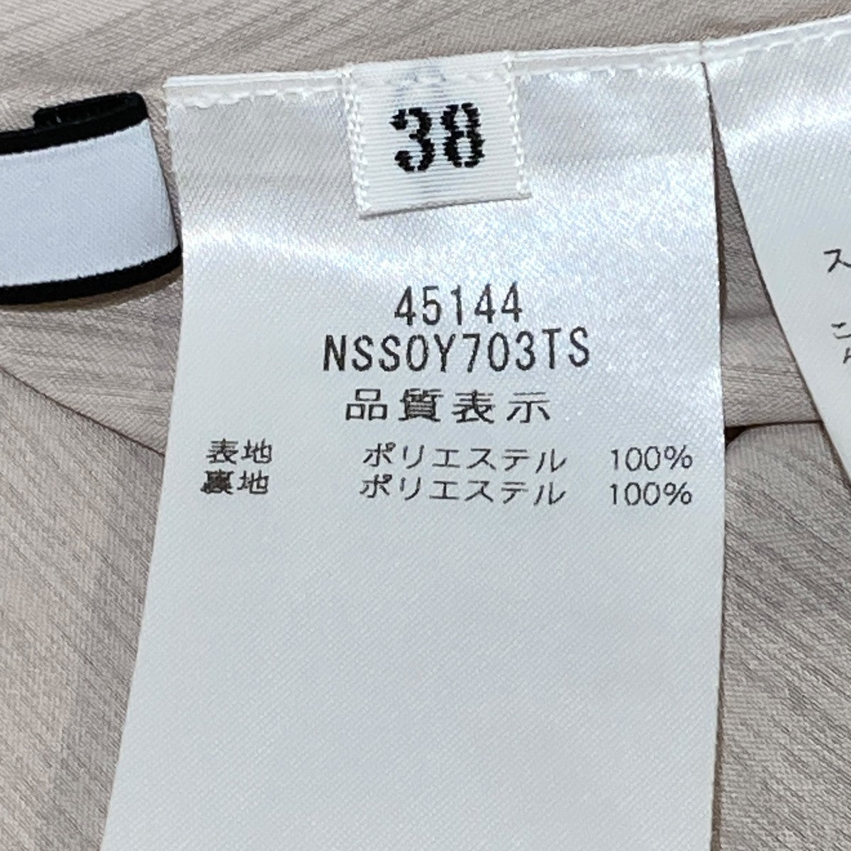 Poppyスカート45144