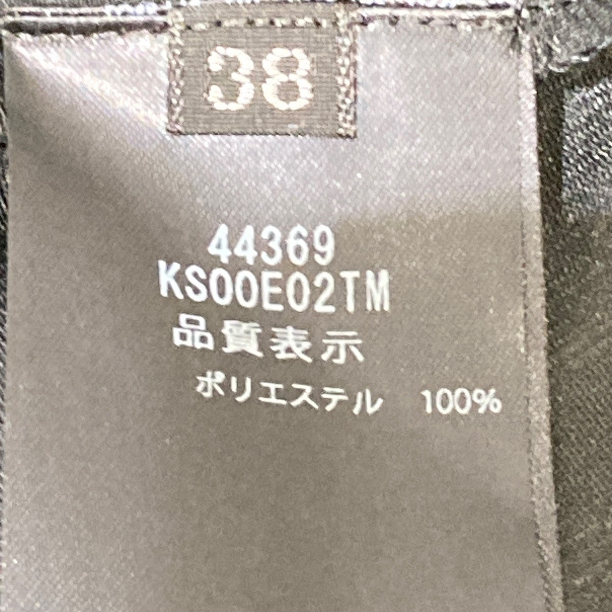 Dress Martina ペチコート付属ノースリーブワンピース／ドレス44369