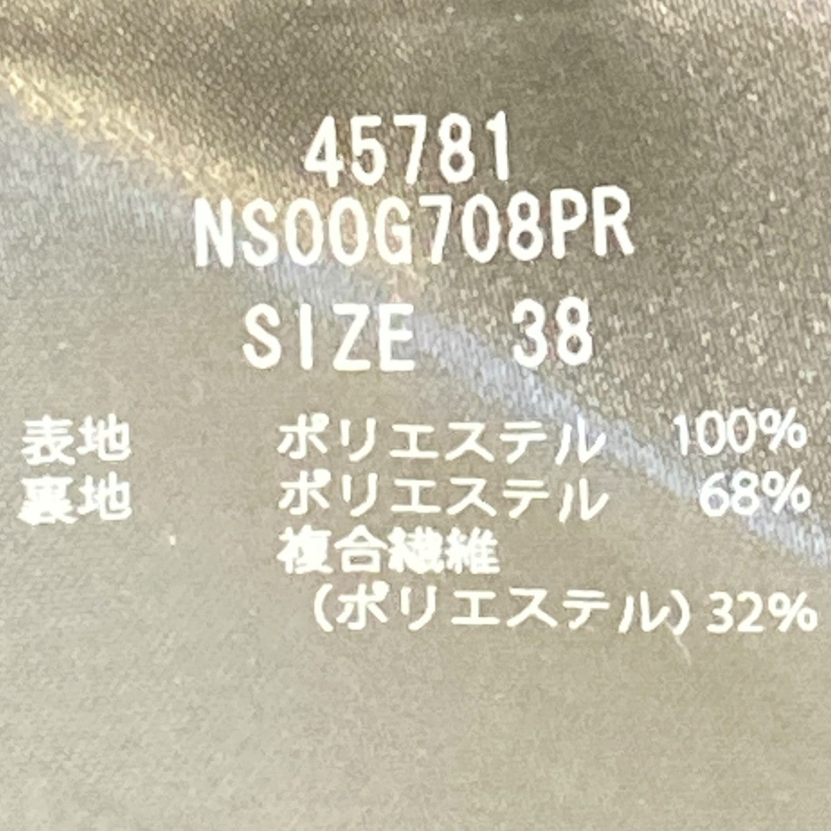 Dianeノースリーブワンピース／ドレス45781
