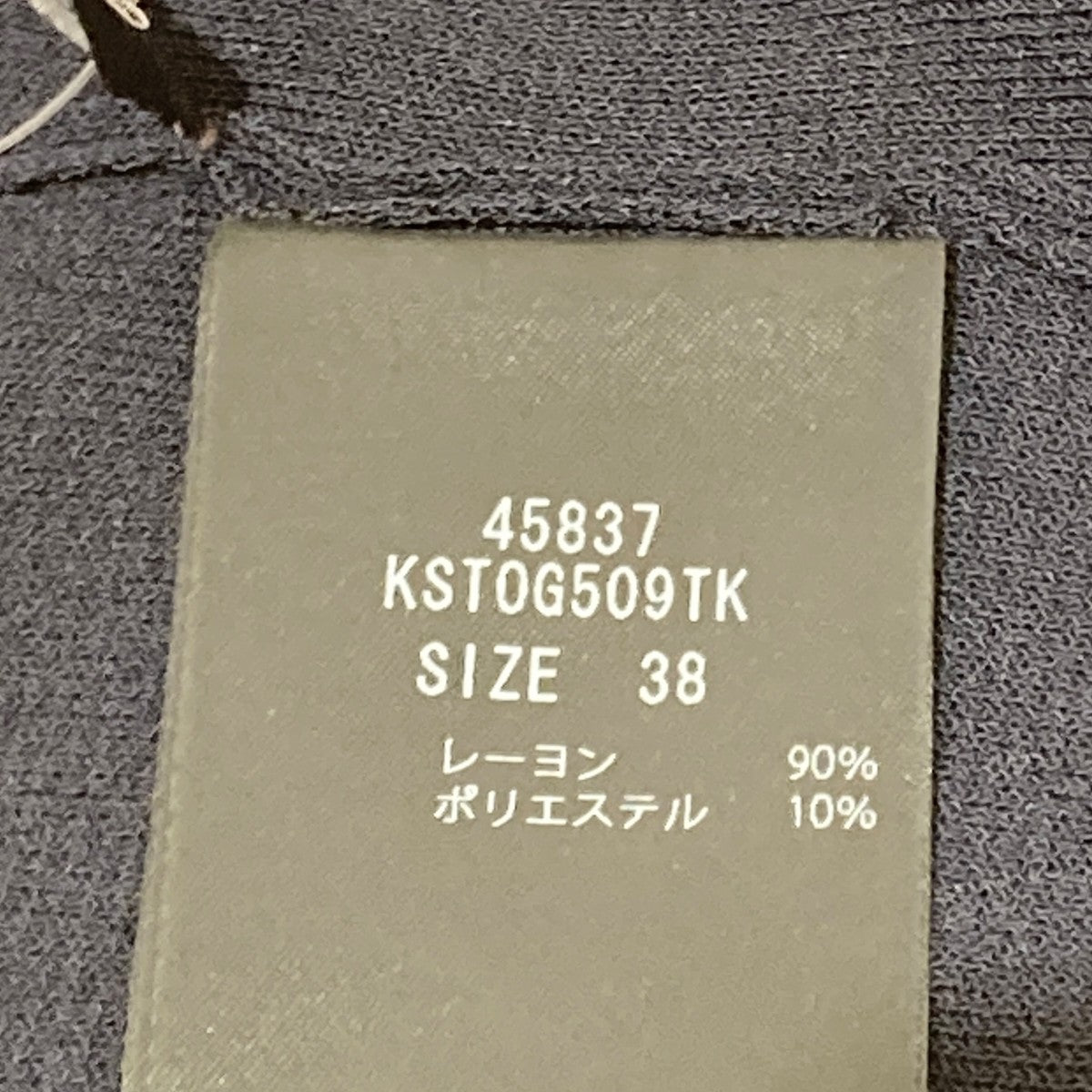 Creme Souffle半袖ニット45837