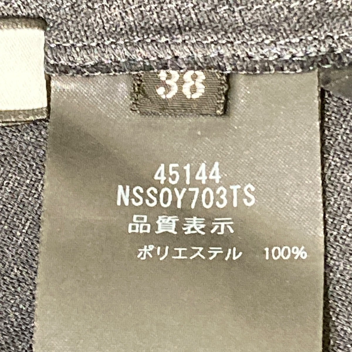 Poppyスカート45144