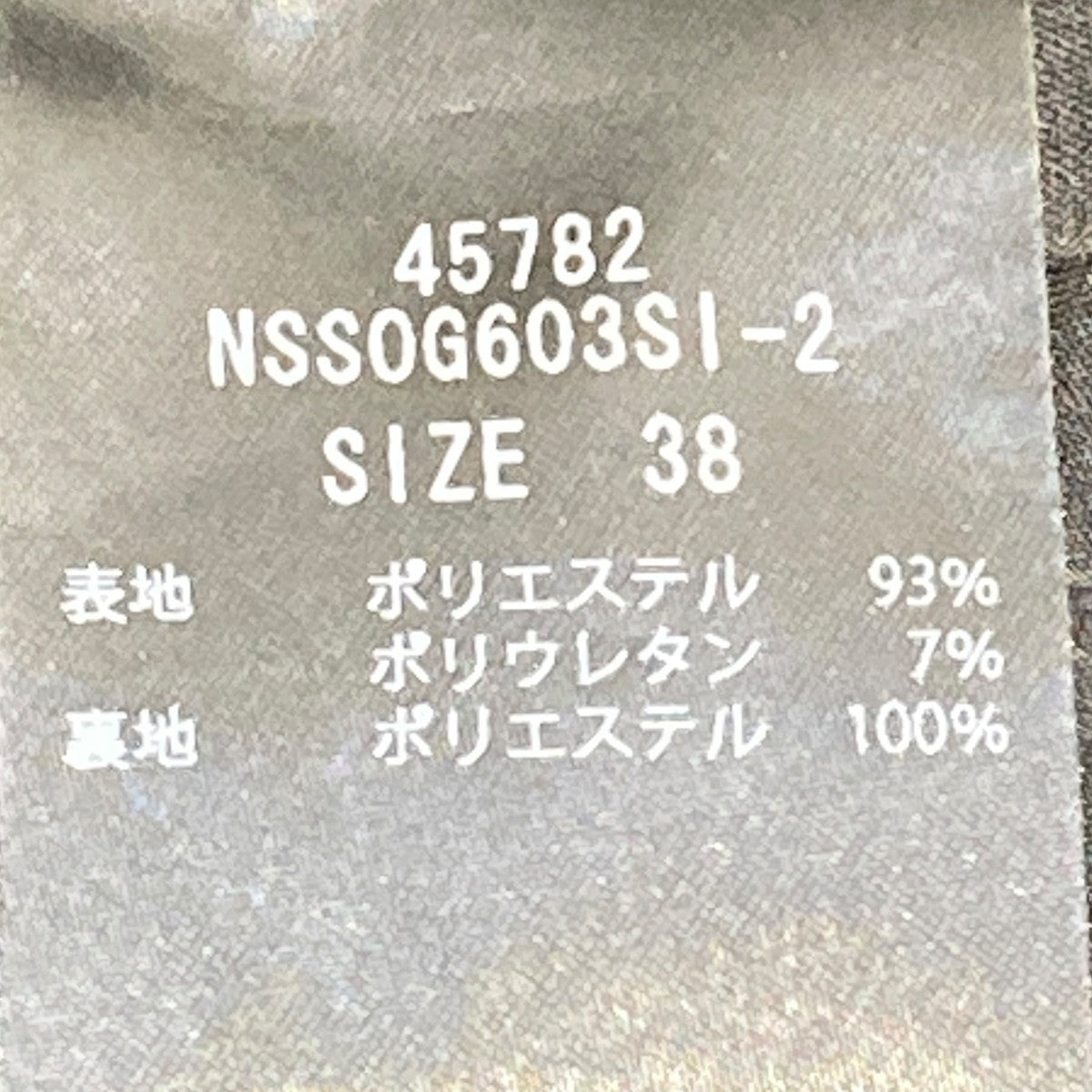 Morganスカート45782