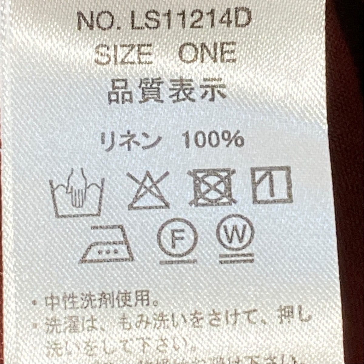 French Linen Back O  Dress長袖ワンピースLS11214D