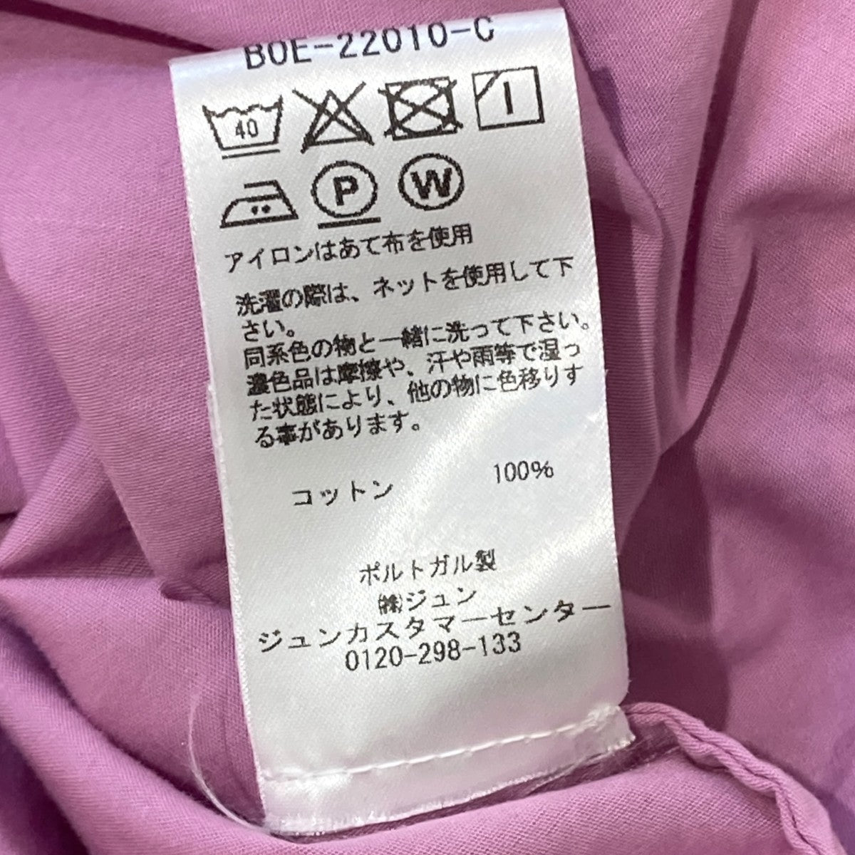 ナイトシャツシャツワンピースBOE22010