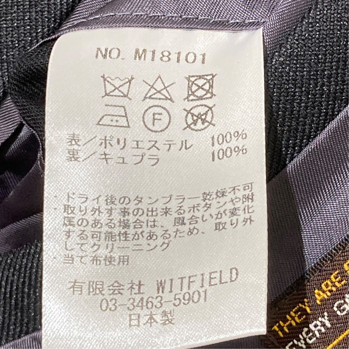RETORO POLYESTER TWILL -2B SEMI PEAKED LAPEL JACKETテーラードジャケットM18101