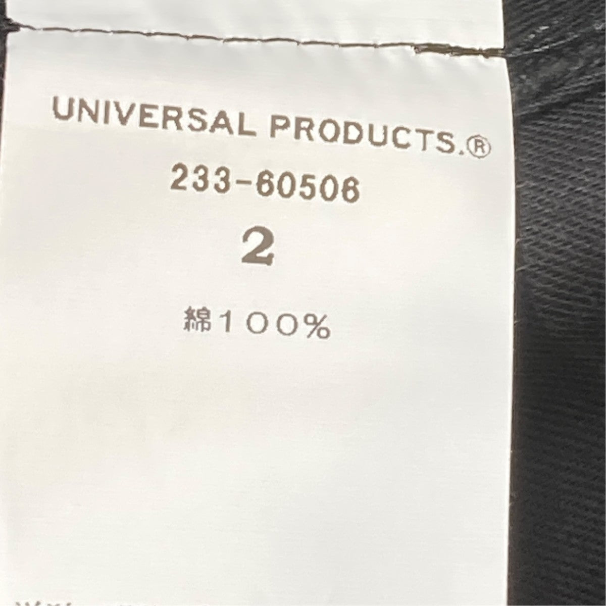 NO TUCK CHINO TROUSERSスラックス233-60506