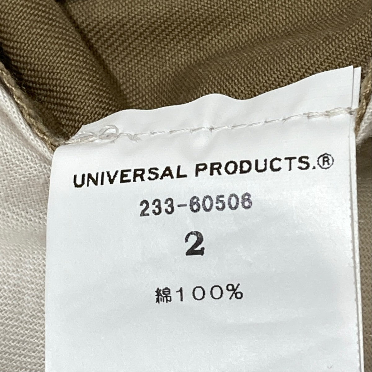 NO TUCK CHINO TROUSERSパンツ233-60506