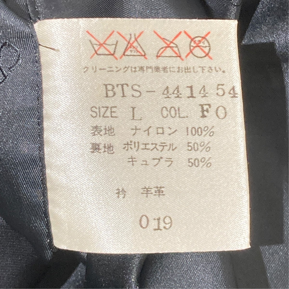 襟レザーステンカラーコートBTS-4414