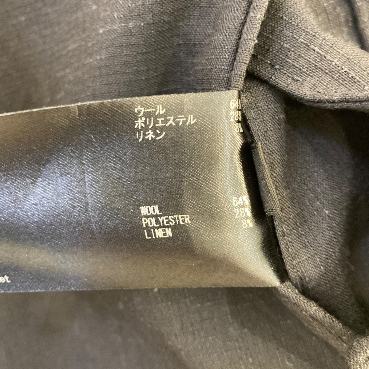 イージーパンツ24SS-REPT-198L-2-J