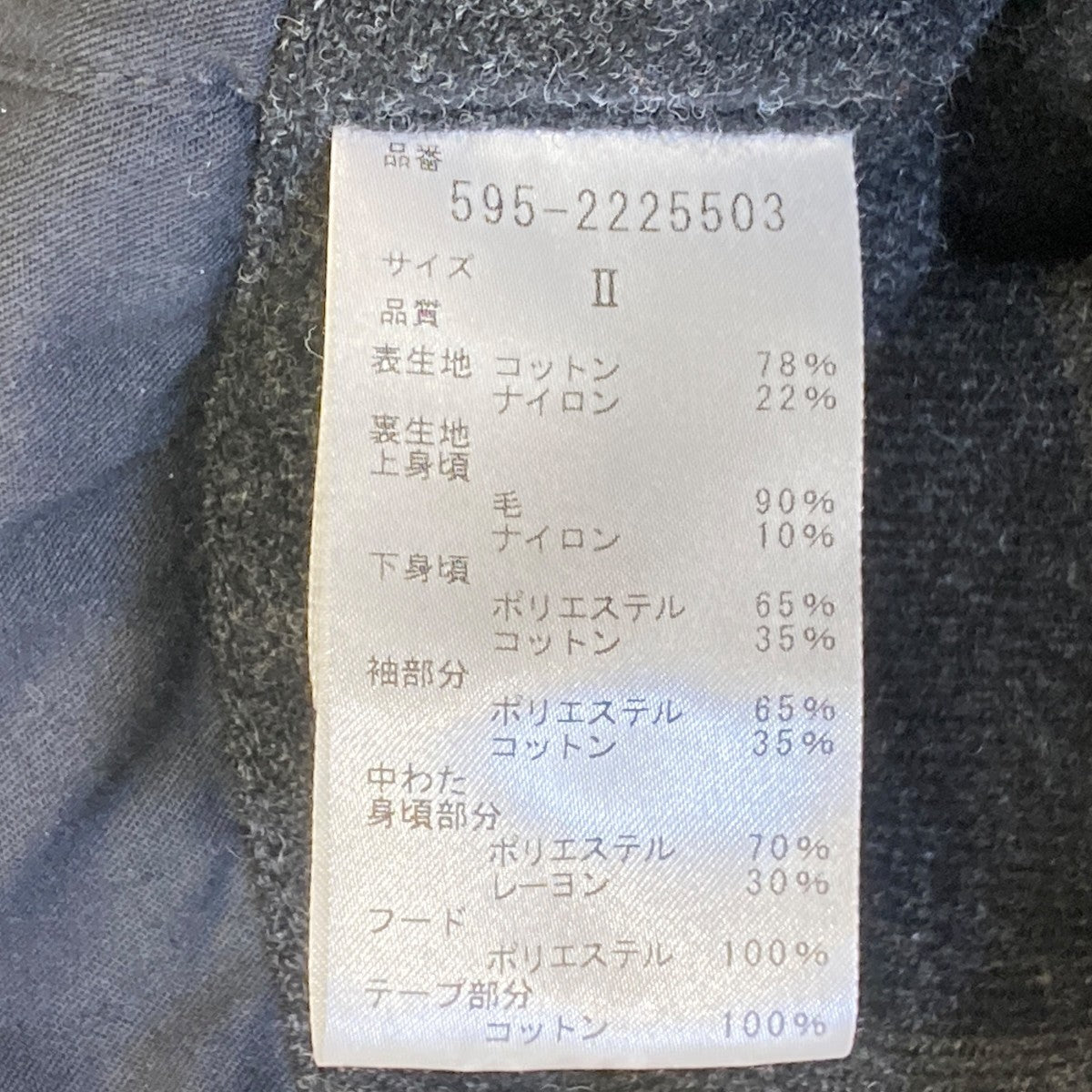 PADDED COTTON NYLONフーデッドジャケット595-2225503