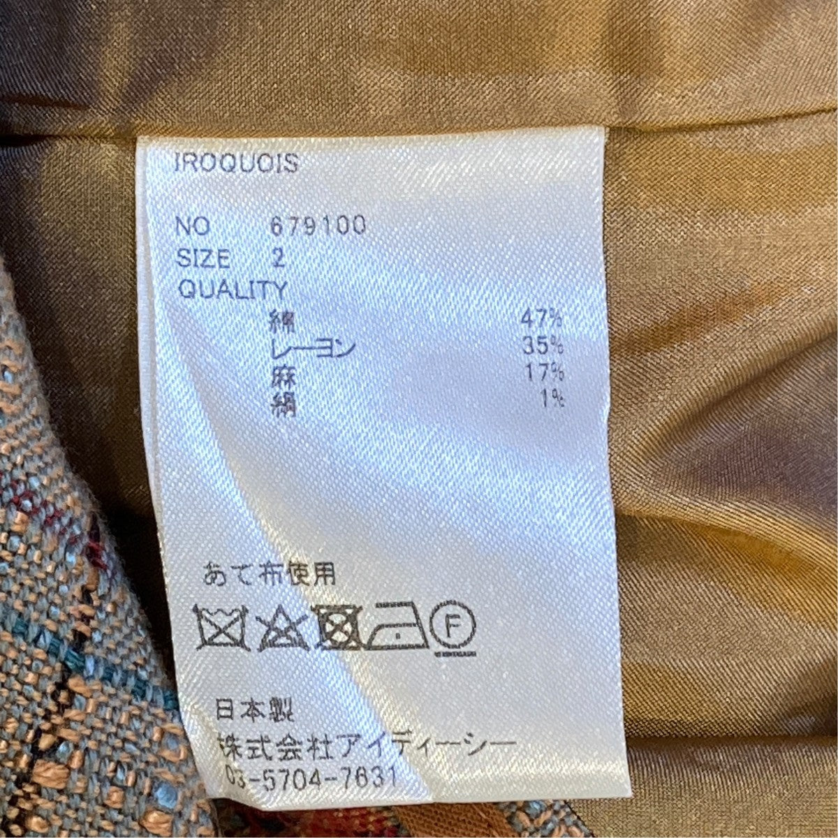 CHAMBRAY CHECK DOUBLE JACKETダブルジャケット679100