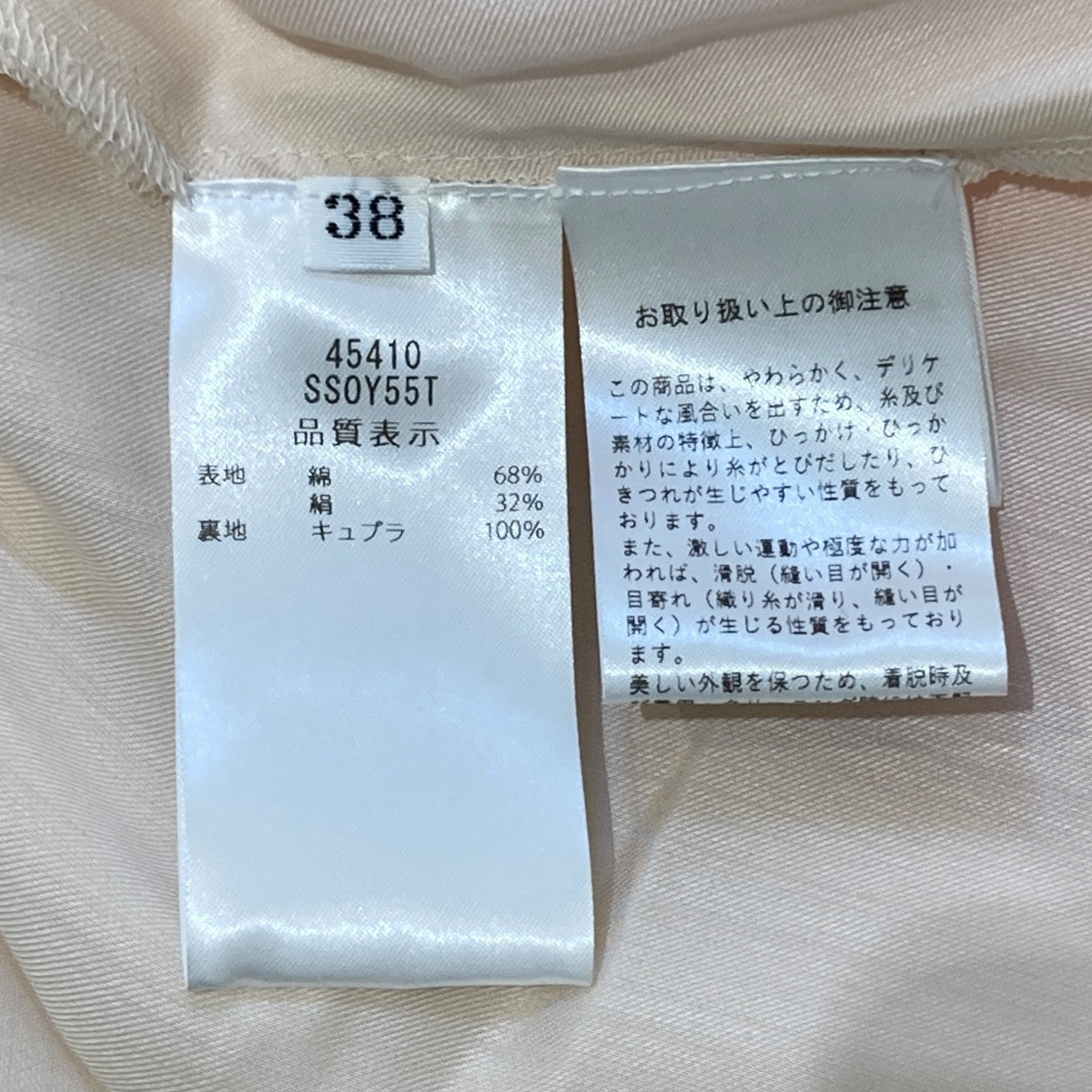 Sheer Circularスカート45410