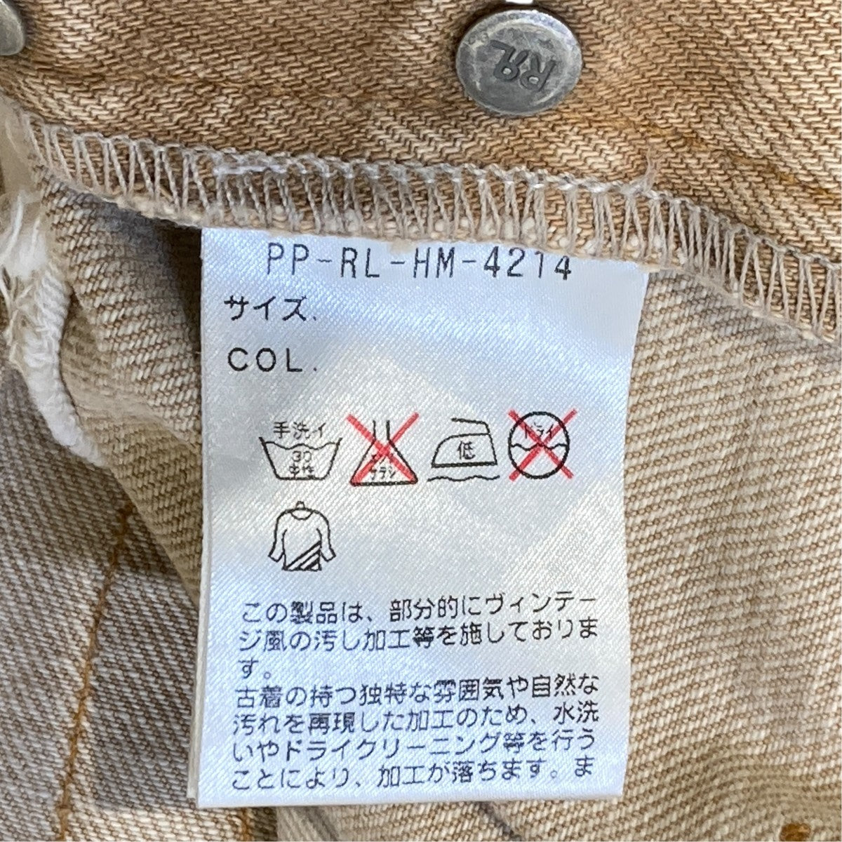 JAPAN WOVEN ダメージ加工 セルビッチデニムパンツ／カラーデニム／ジーンズ