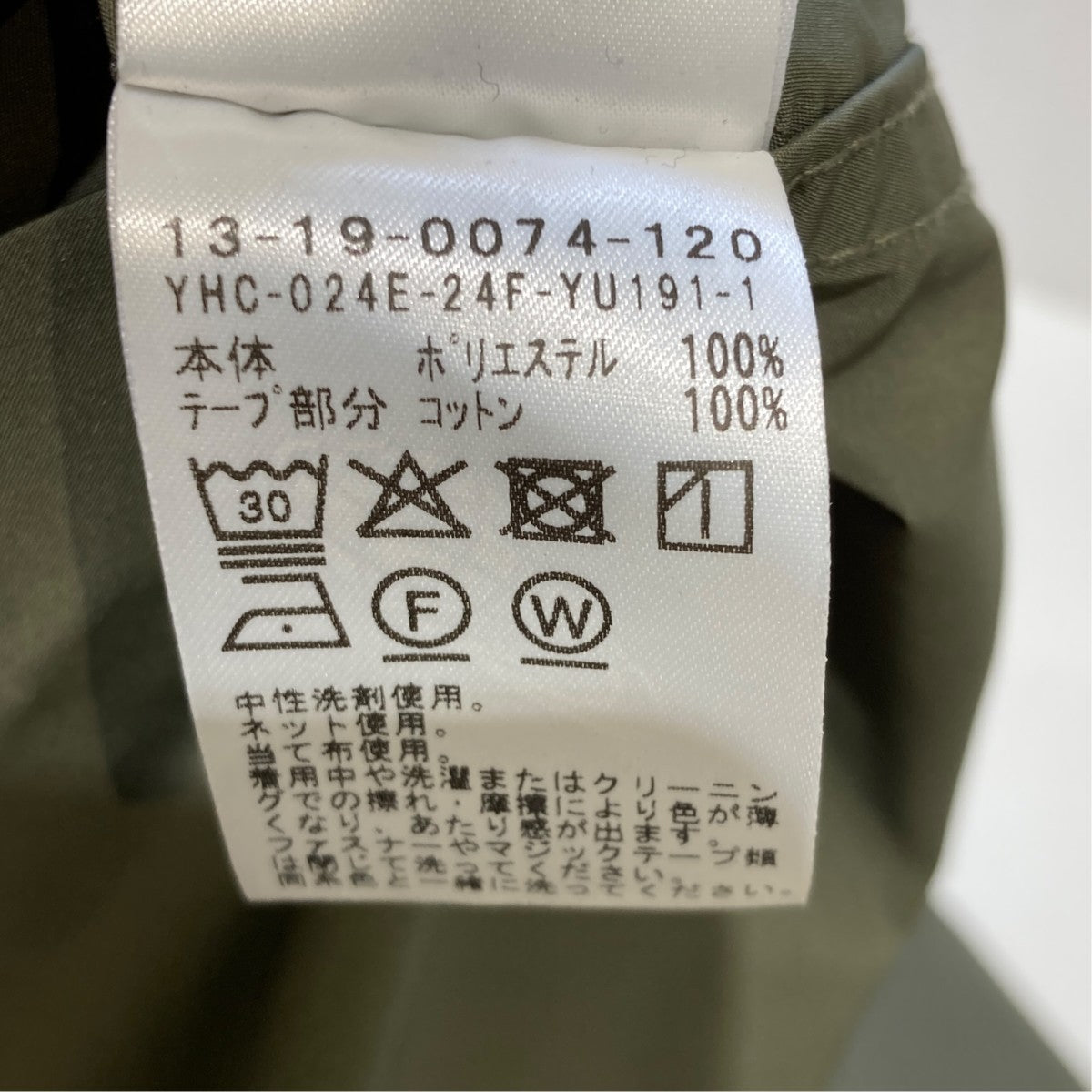 ソロテックス M65 パーカミリタリーコート13-19-0074-120