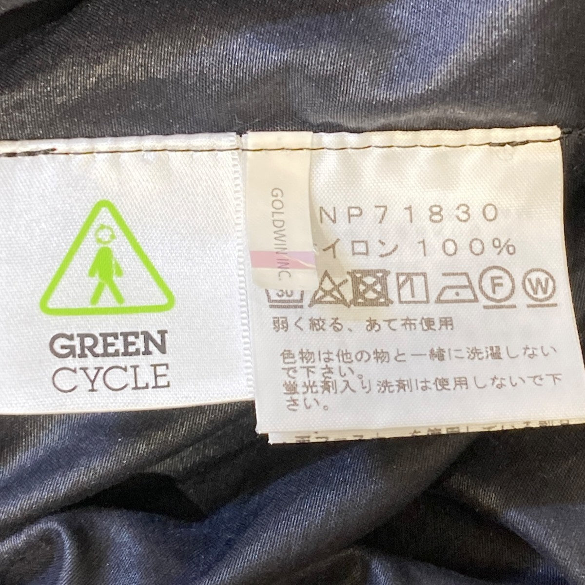 Compact JacketナイロンパーカーNP71830