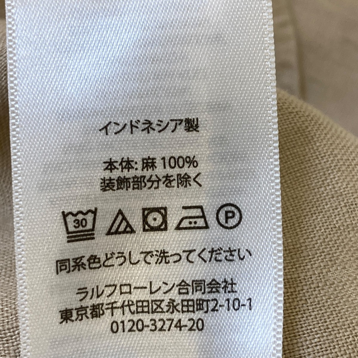 リネンシャツ