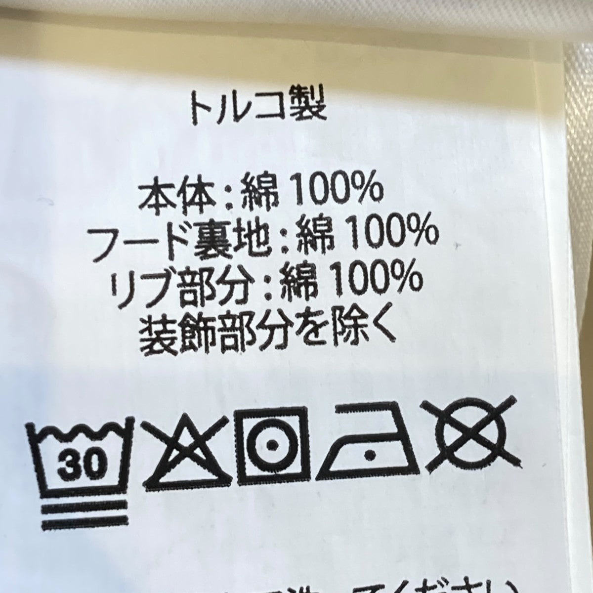 パーカー