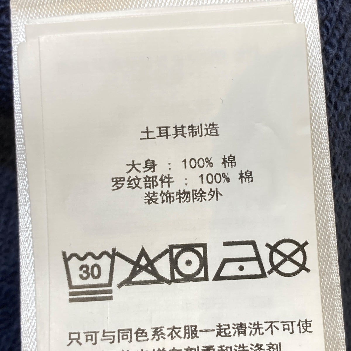 トレーナー