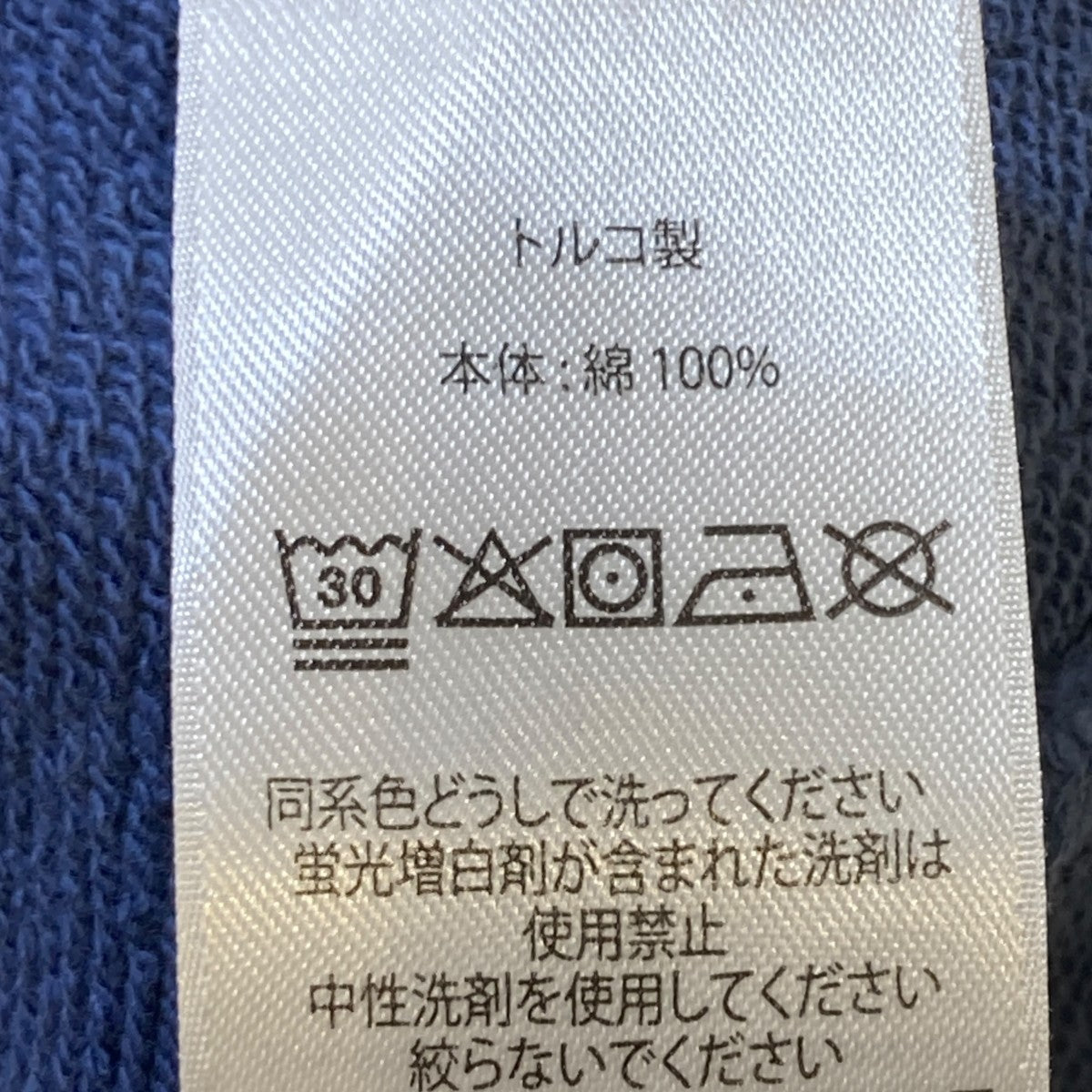 トレーナー