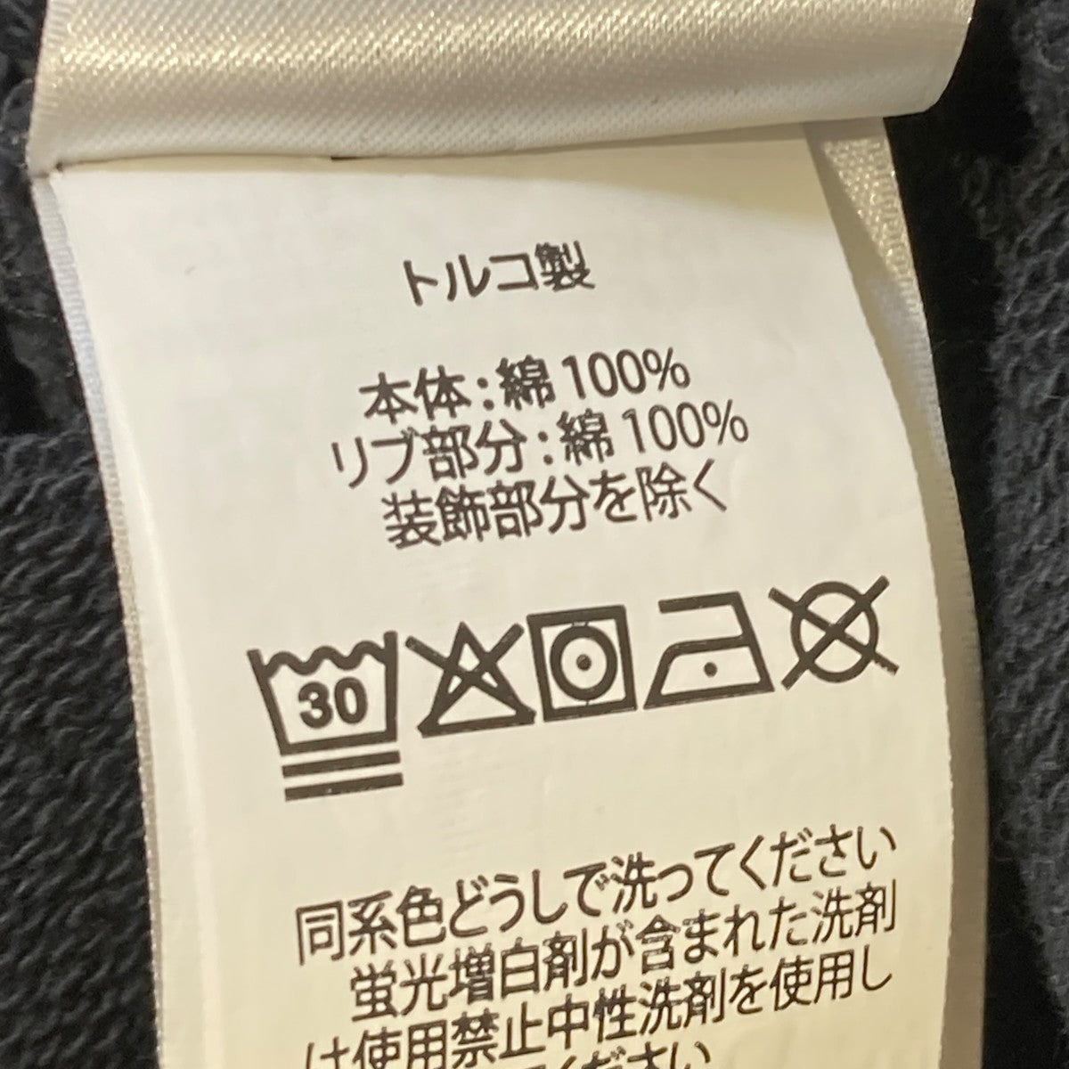 トレーナー