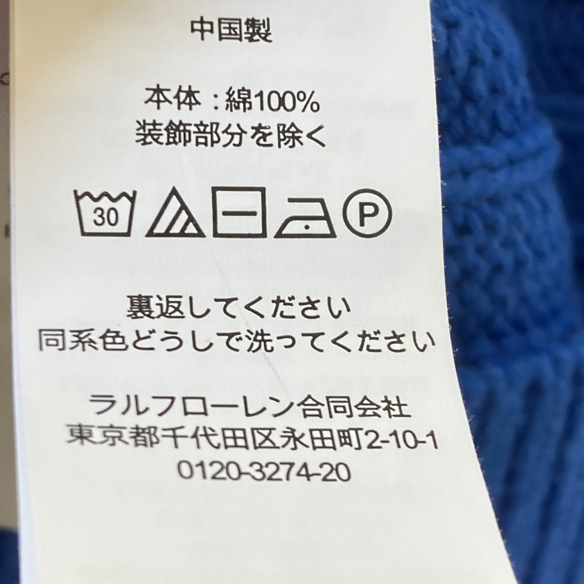 ボタンダウン半袖ニット