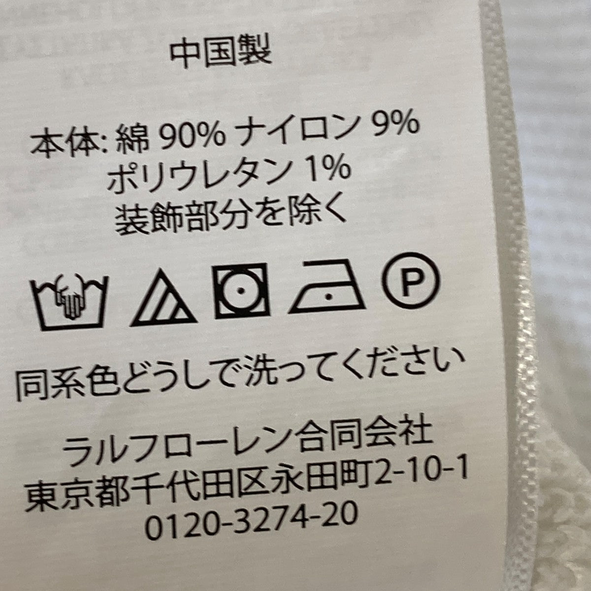 ニットベスト