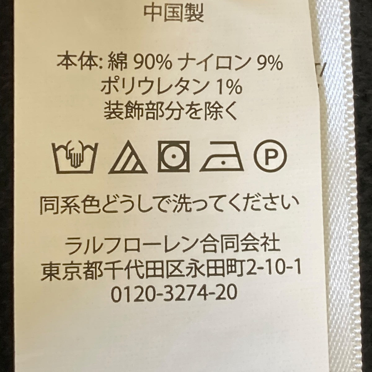 ニットベスト