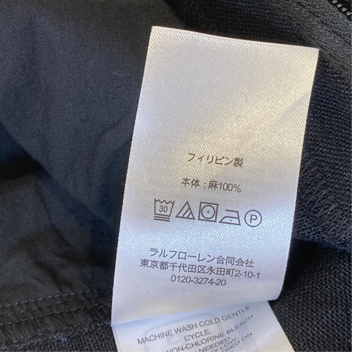 リネンパンツ