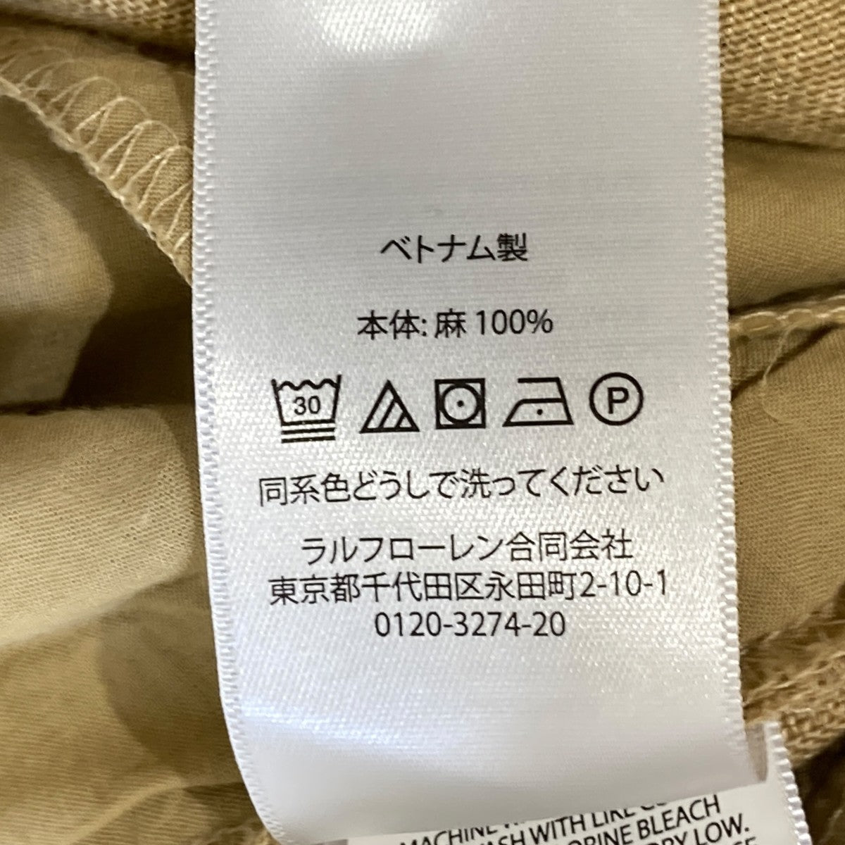 リネンパンツ