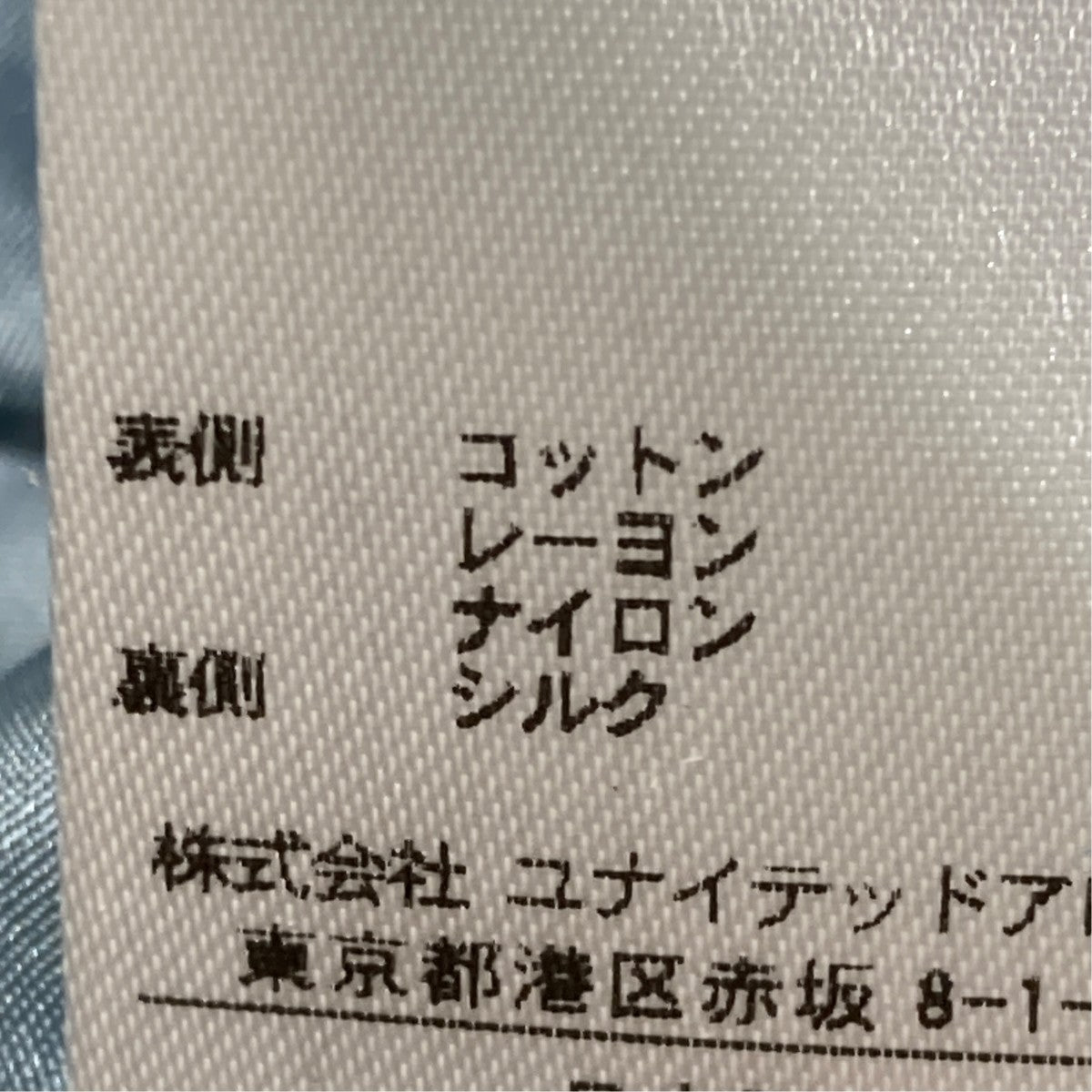 レースワンピース6526-299-0720