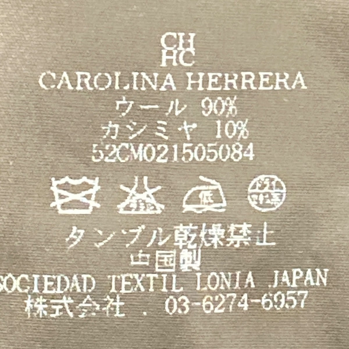 ポンチョ52CM021505084