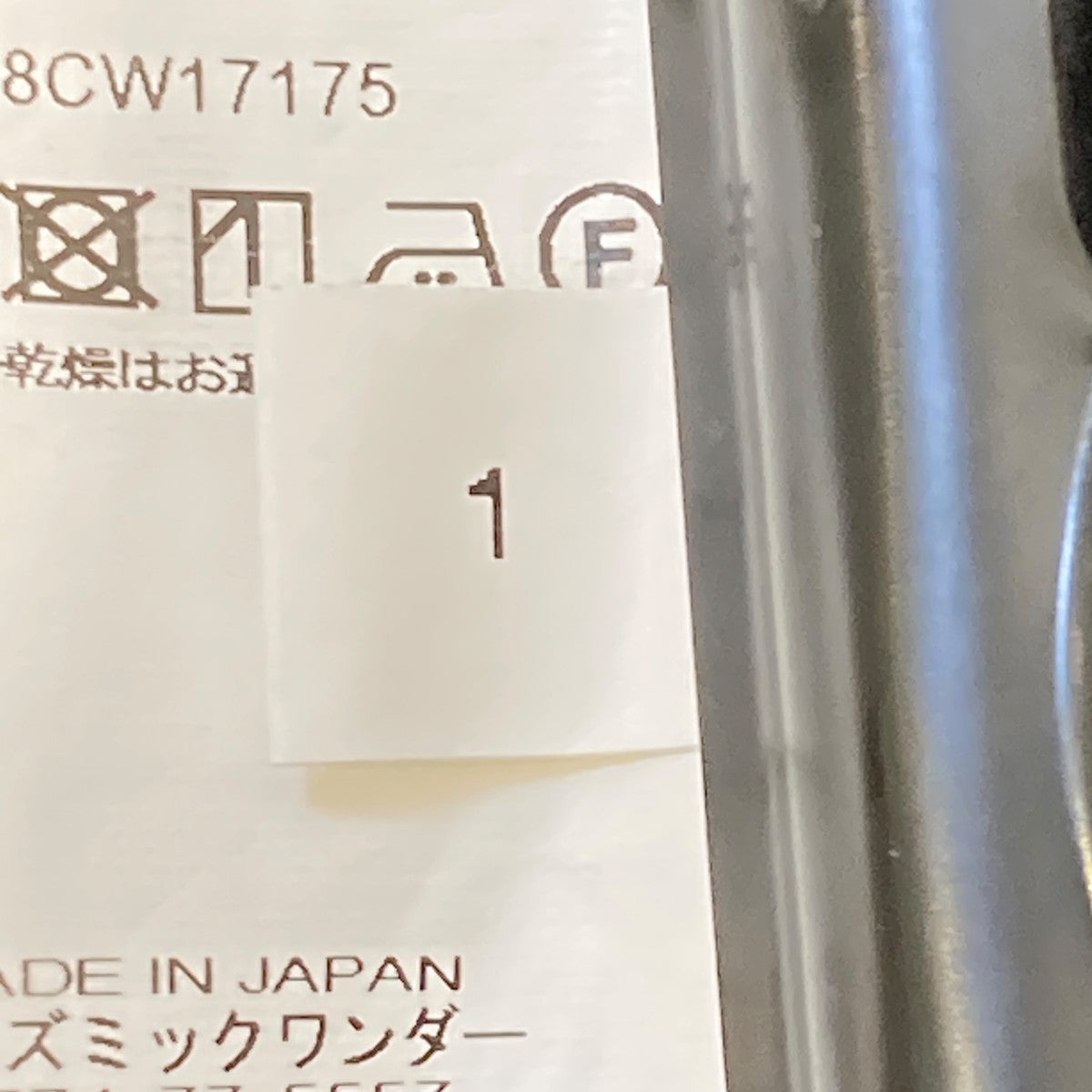 ワンピース08CW17175