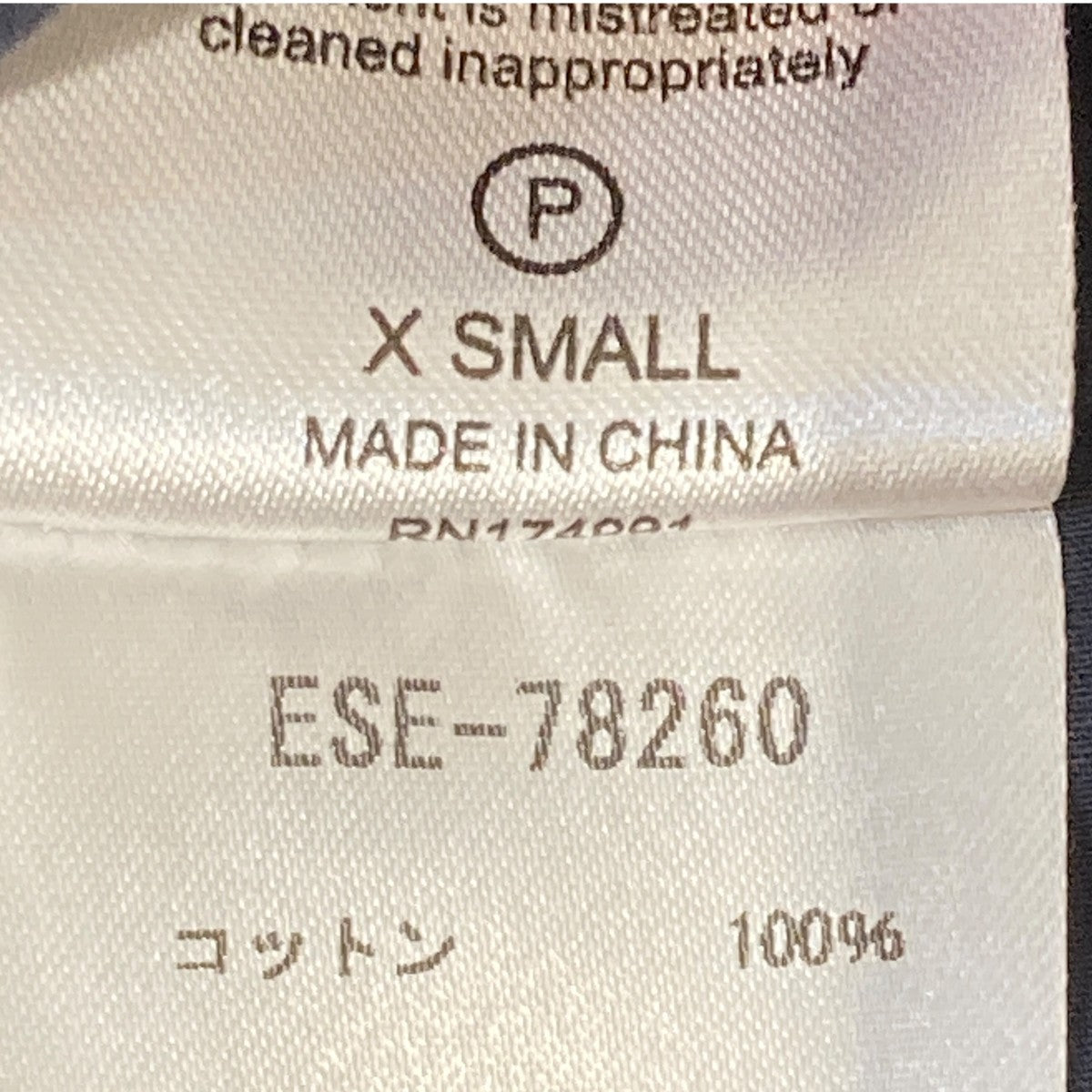 ワンピースESE78260