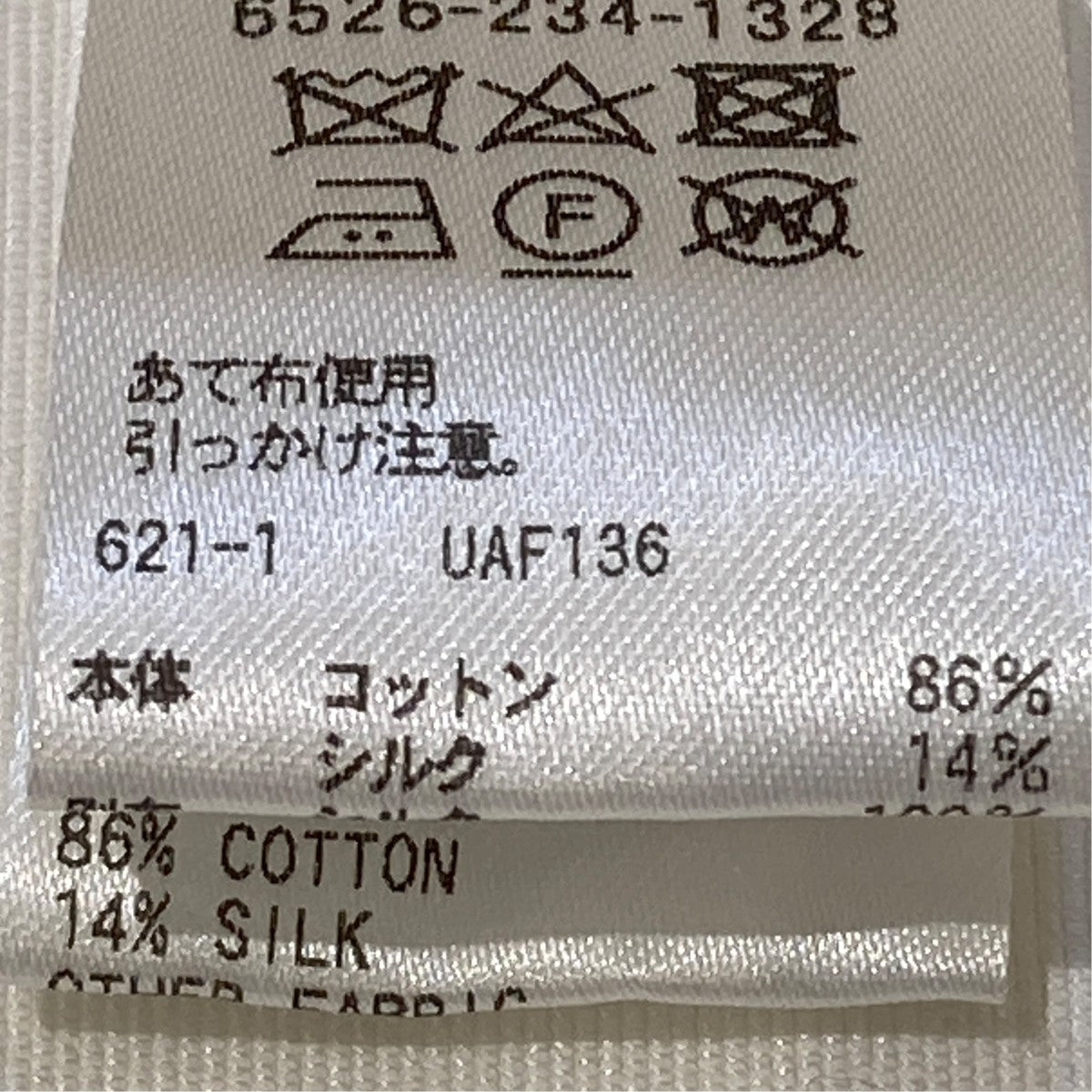 スタンドカラーウエストシャーリングワンピース6526-234-1328
