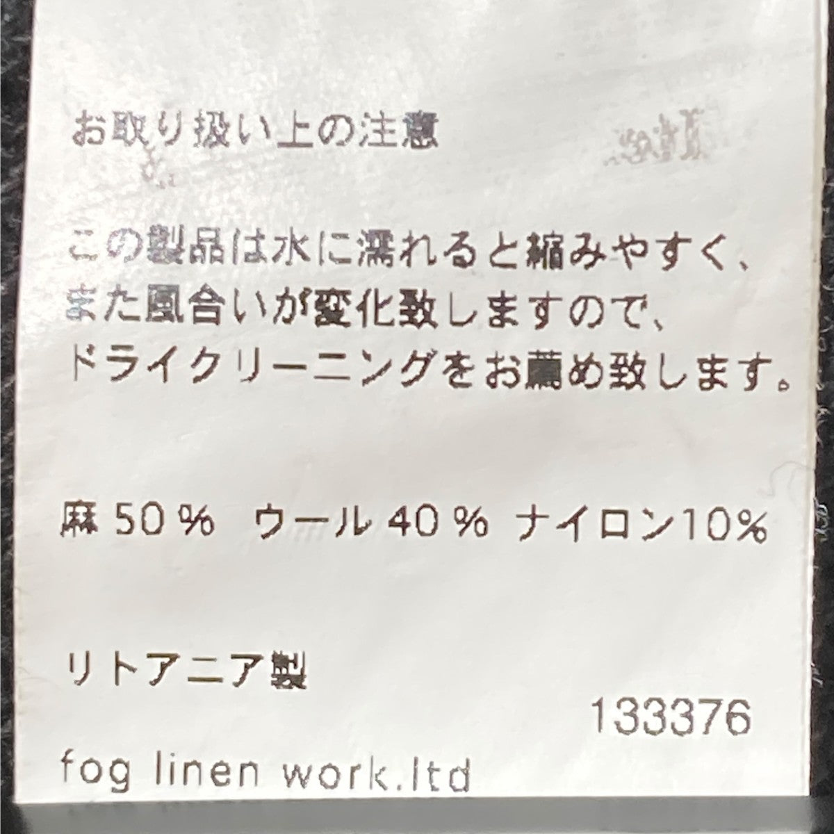 ガウンコート133376