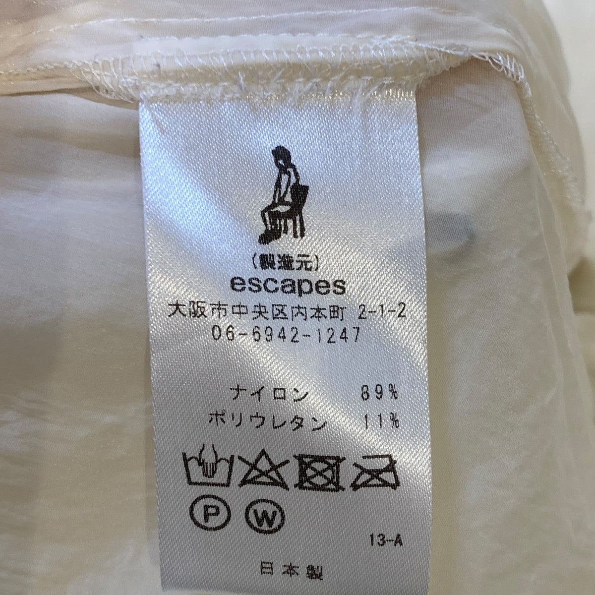 シアー透け感長袖ブラウス