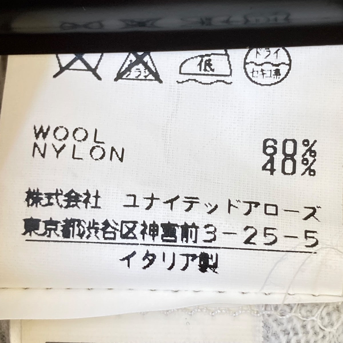 プッチ柄ノースリーブニット