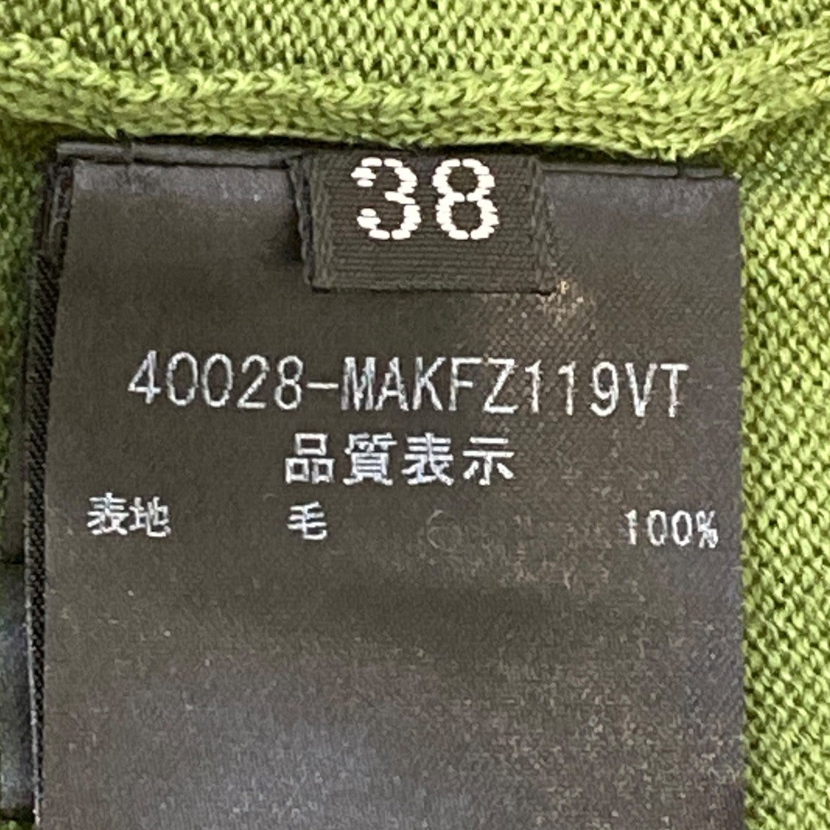 Evergreenニットワンピース40028