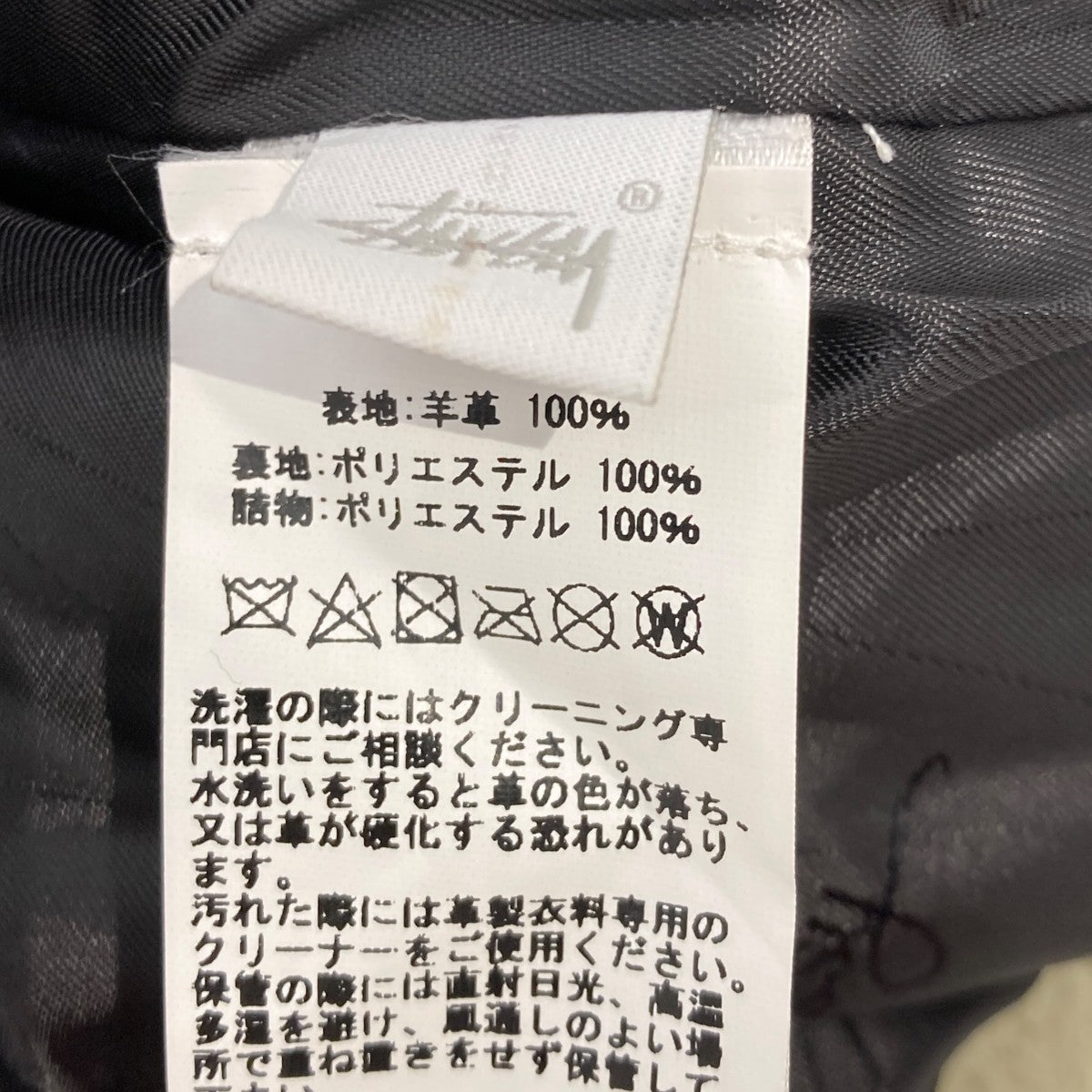 Bing スエードジャケットレザージャケット