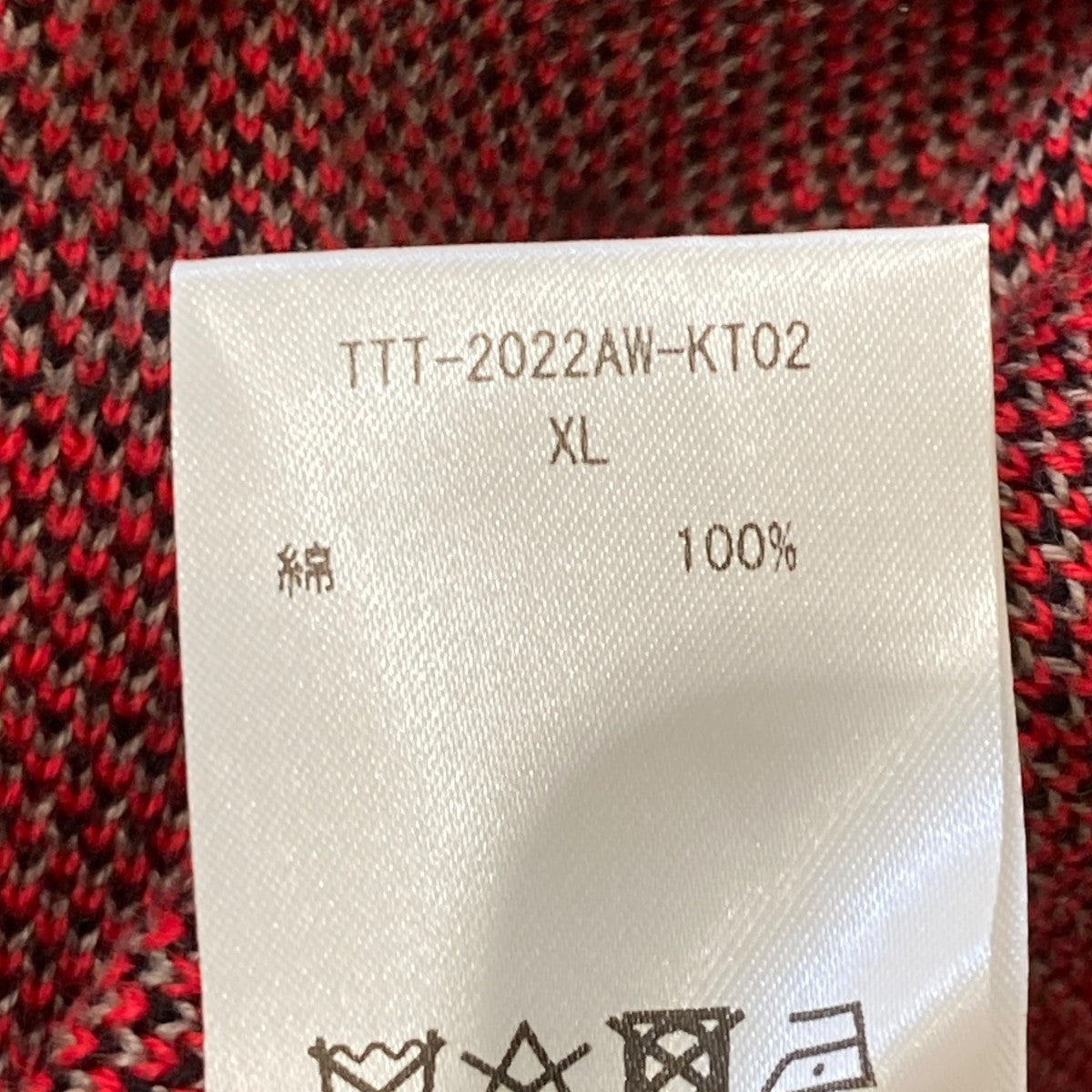 マルチボーダーニットベストTTT-2022AW-KT02