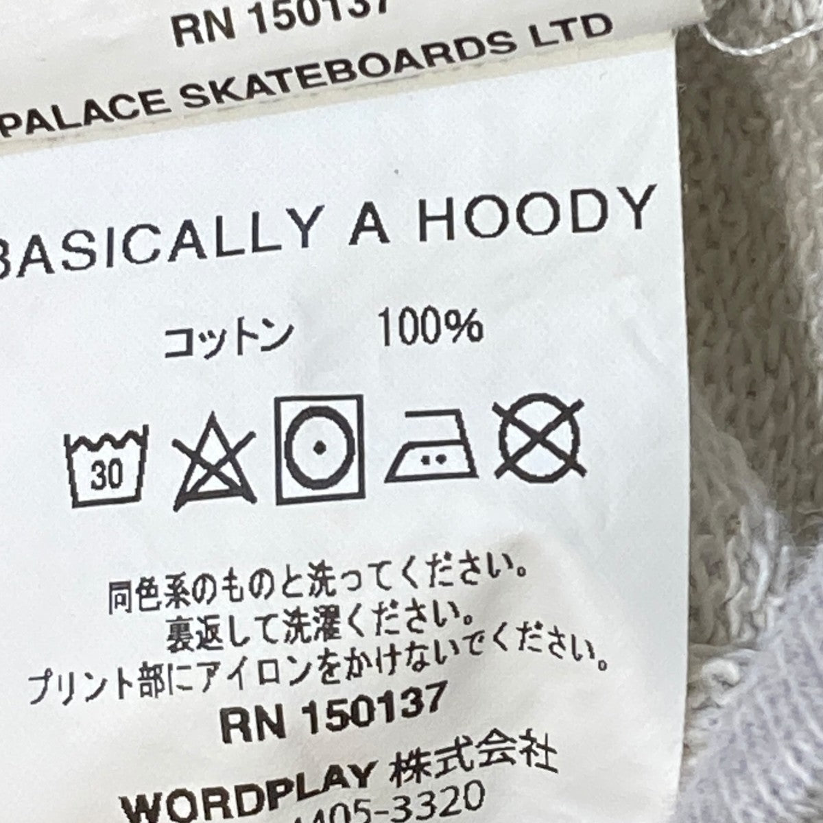 BASICALLY A HOODYパーカー／フーディ